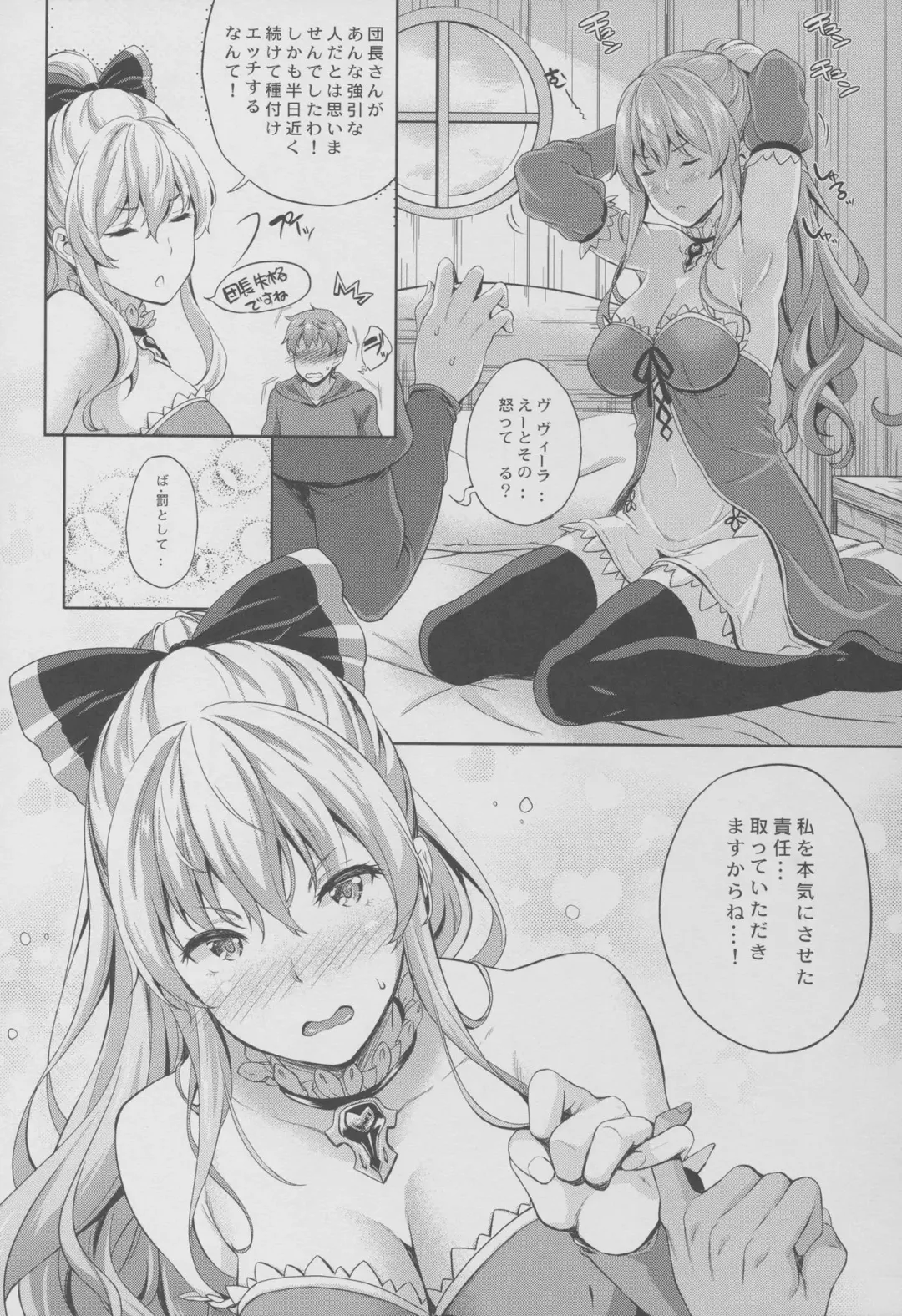 [Nanase Mizuho] Kikuushi no Seikatsu 3 Fhentai - Page 15