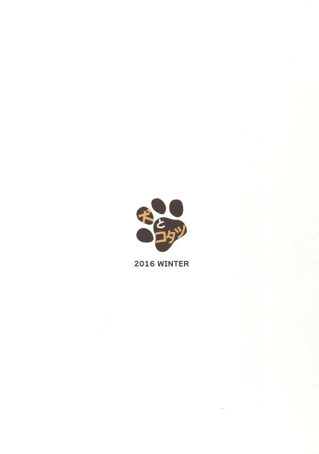 [Nanase Mizuho] Kikuushi no Seikatsu 3 Fhentai - Page 2