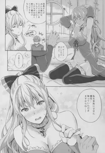 [Nanase Mizuho] Kikuushi no Seikatsu 3 Fhentai - Page 15