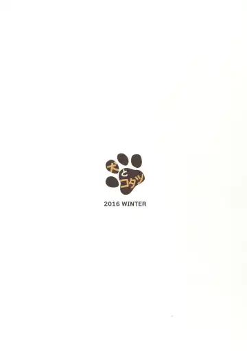 [Nanase Mizuho] Kikuushi no Seikatsu 3 Fhentai - Page 2