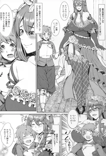 [Orange Bull] Hunting and being hunted Fhentai - Page 3