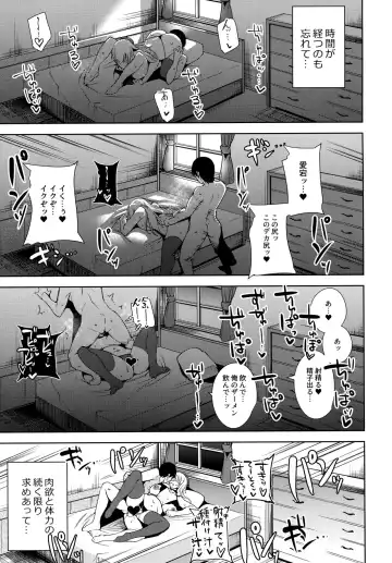 [Tomohiro Kai] Atago At Work Fhentai - Page 20