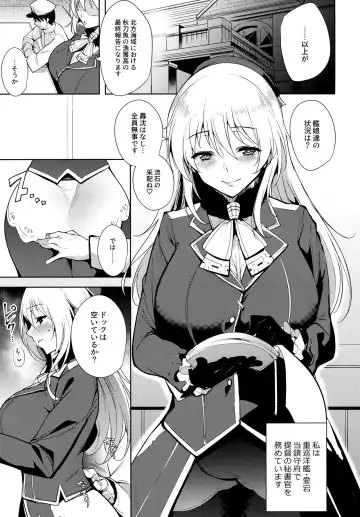 [Tomohiro Kai] Atago At Work Fhentai - Page 4