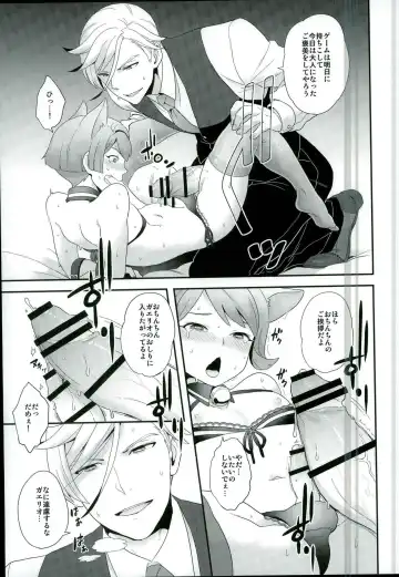 [Yoshiragi] Rifujin na Otona Fhentai - Page 12