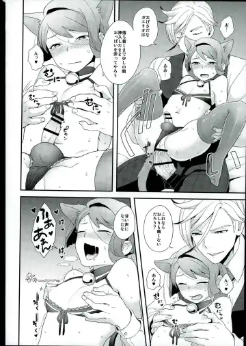 [Yoshiragi] Rifujin na Otona Fhentai - Page 15