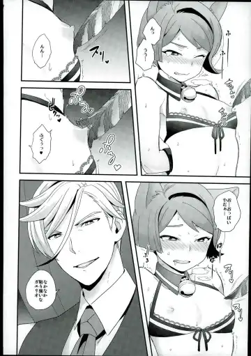[Yoshiragi] Rifujin na Otona Fhentai - Page 5