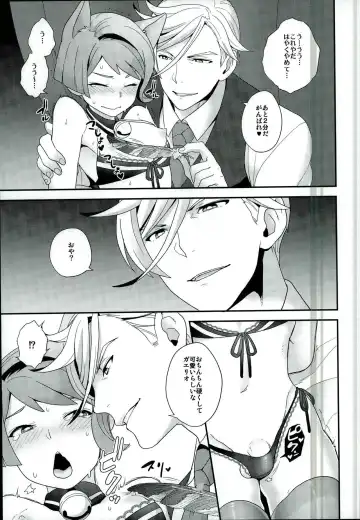 [Yoshiragi] Rifujin na Otona Fhentai - Page 6