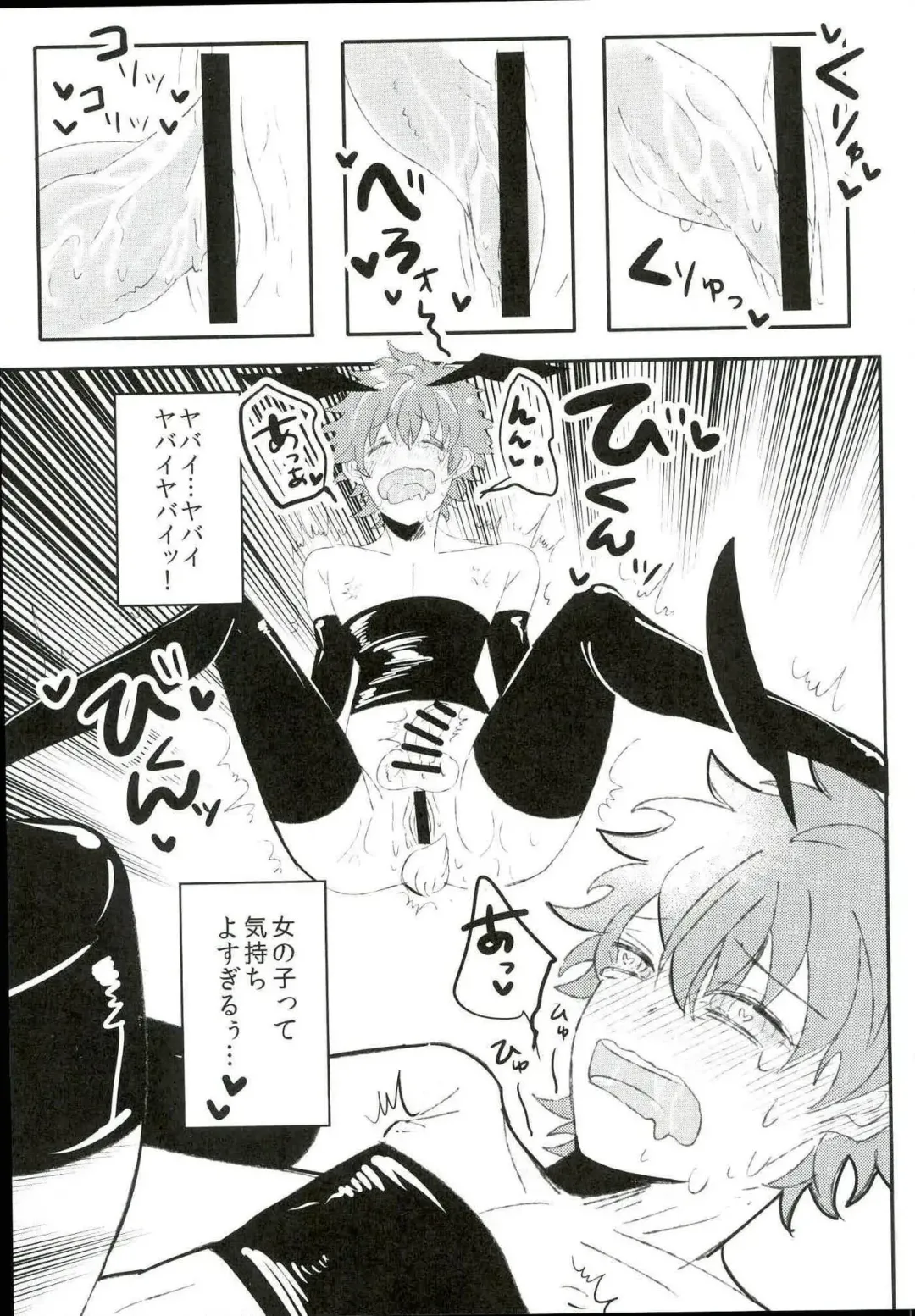 [Esuko] Leonardo Watch wa Shigoto o Erabanai. Fhentai - Page 16