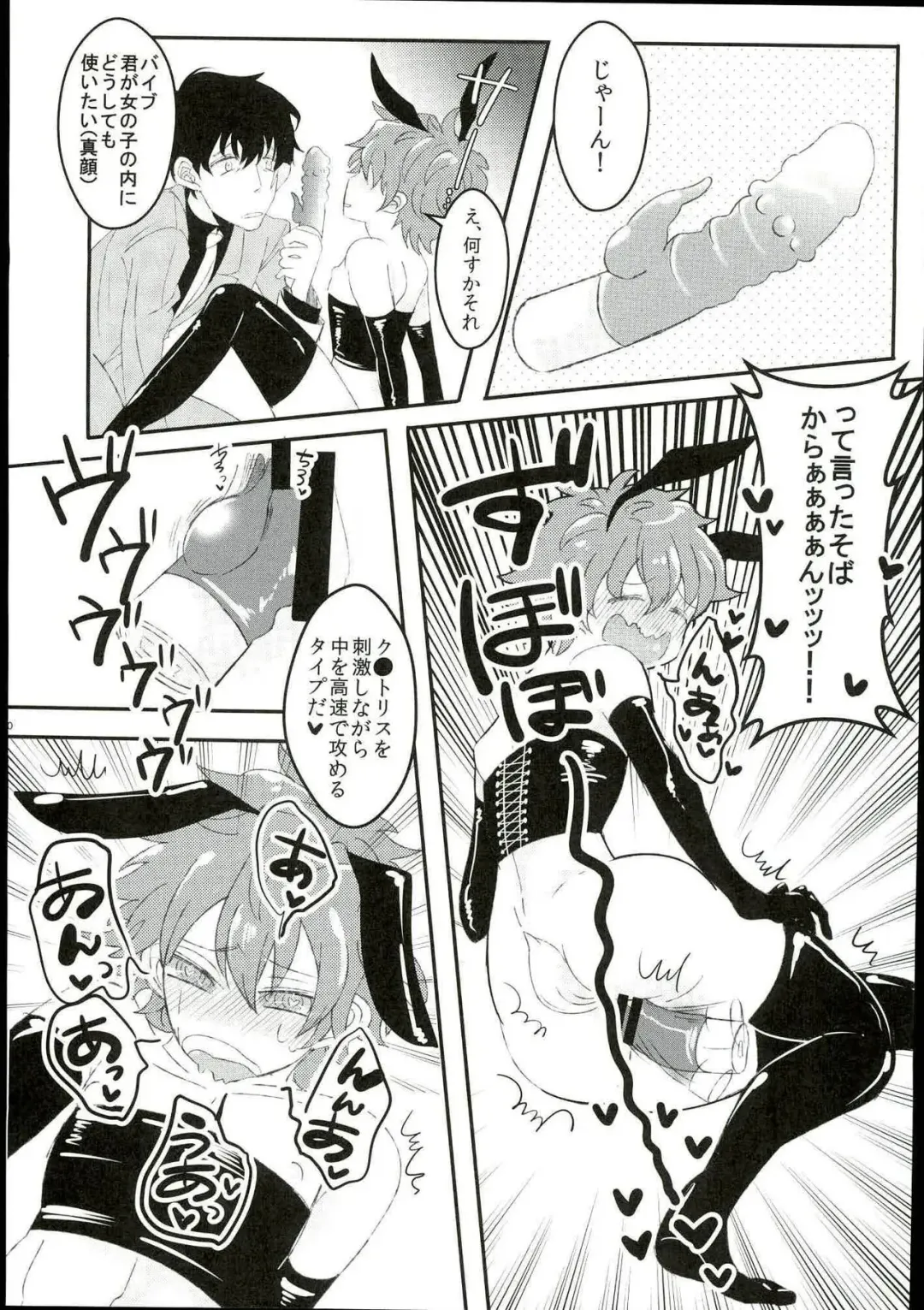 [Esuko] Leonardo Watch wa Shigoto o Erabanai. Fhentai - Page 17