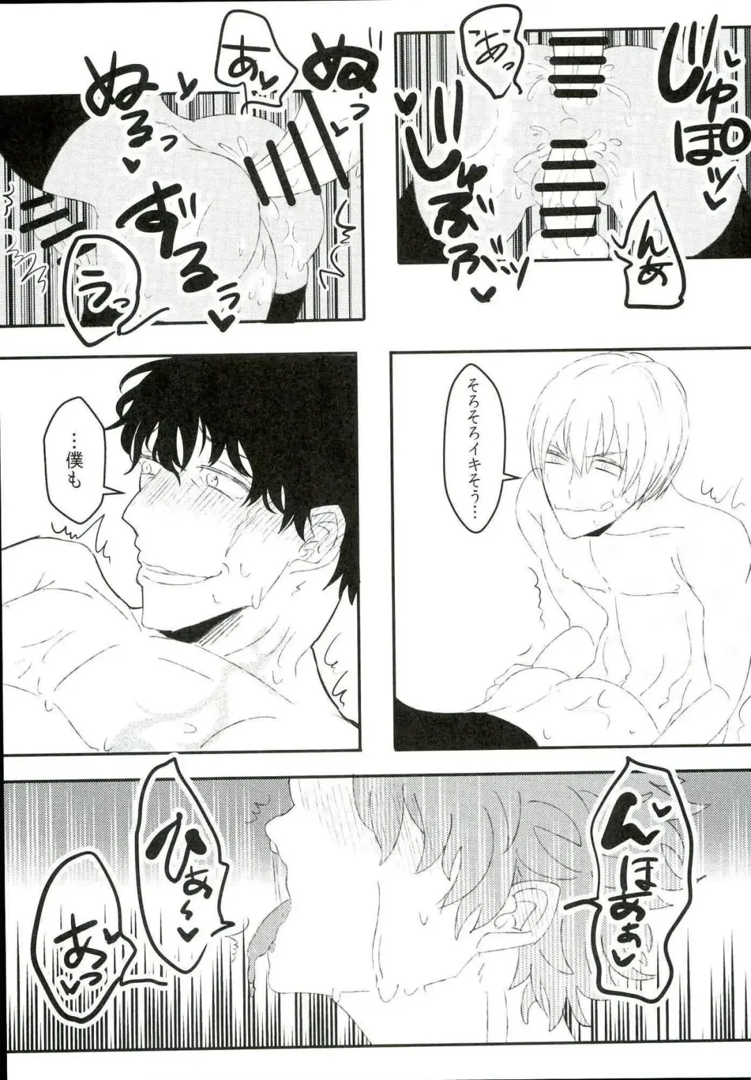 [Esuko] Leonardo Watch wa Shigoto o Erabanai. Fhentai - Page 26