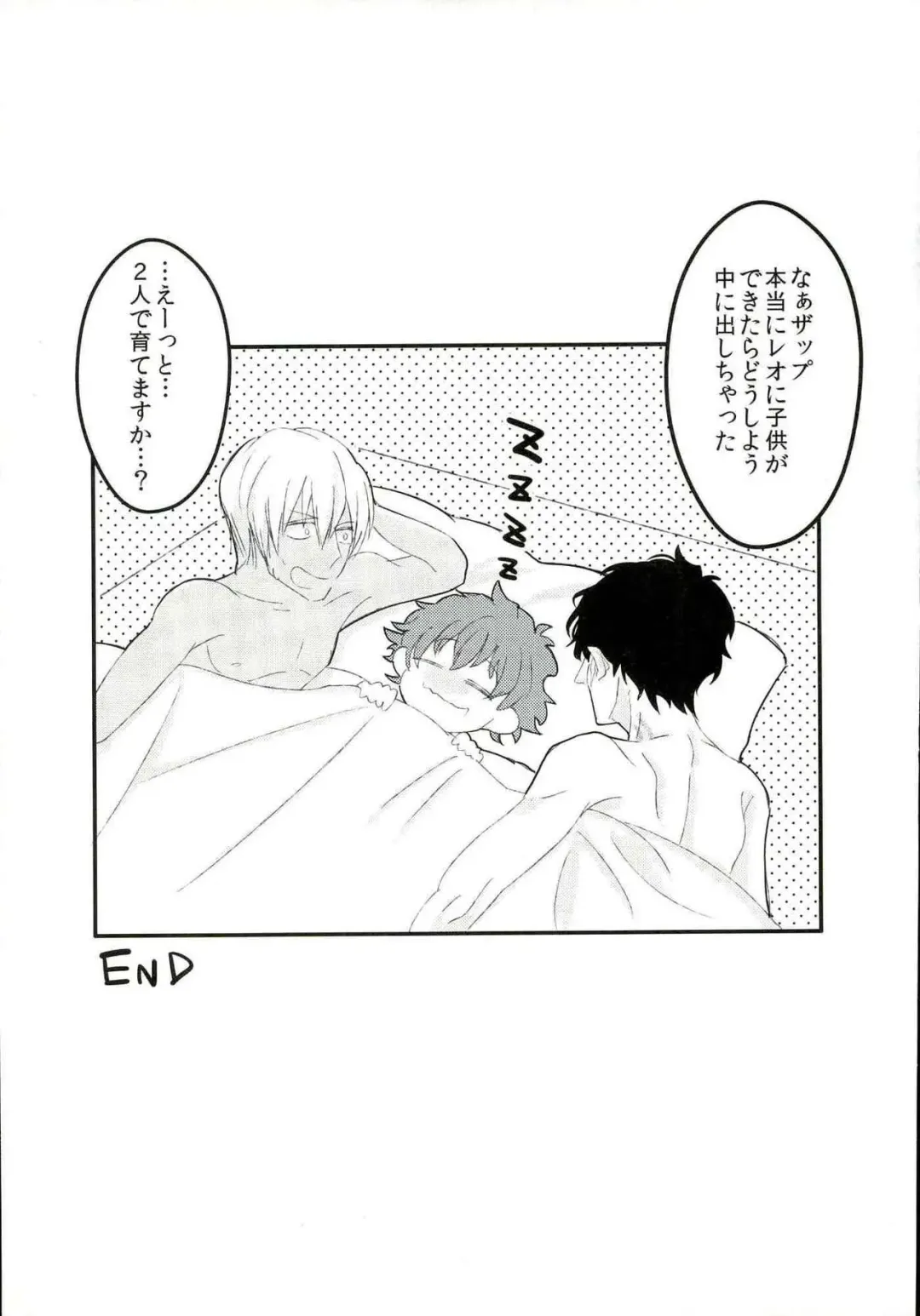 [Esuko] Leonardo Watch wa Shigoto o Erabanai. Fhentai - Page 28