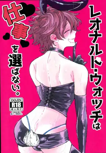 Read [Esuko] Leonardo Watch wa Shigoto o Erabanai. - Fhentai