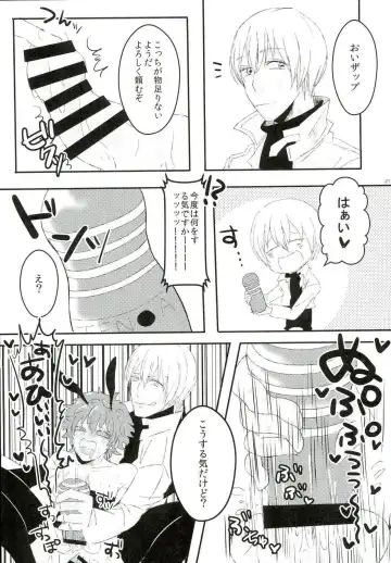 [Esuko] Leonardo Watch wa Shigoto o Erabanai. Fhentai - Page 18