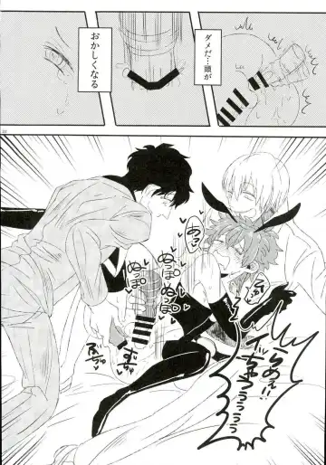 [Esuko] Leonardo Watch wa Shigoto o Erabanai. Fhentai - Page 19