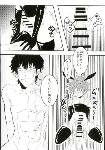 [Esuko] Leonardo Watch wa Shigoto o Erabanai. Fhentai - Page 21