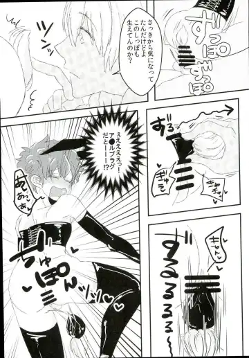 [Esuko] Leonardo Watch wa Shigoto o Erabanai. Fhentai - Page 22