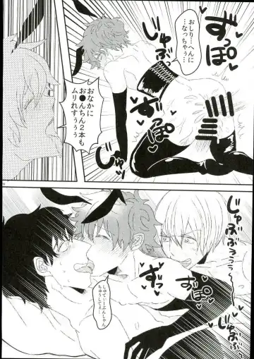 [Esuko] Leonardo Watch wa Shigoto o Erabanai. Fhentai - Page 25