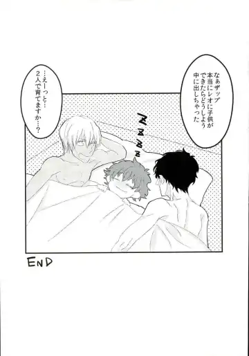 [Esuko] Leonardo Watch wa Shigoto o Erabanai. Fhentai - Page 28