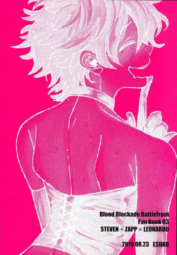 [Esuko] Leonardo Watch wa Shigoto o Erabanai. Fhentai - Page 30