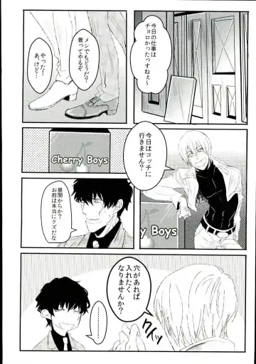 [Esuko] Leonardo Watch wa Shigoto o Erabanai. Fhentai - Page 5