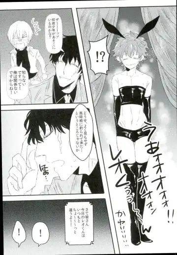 [Esuko] Leonardo Watch wa Shigoto o Erabanai. Fhentai - Page 8