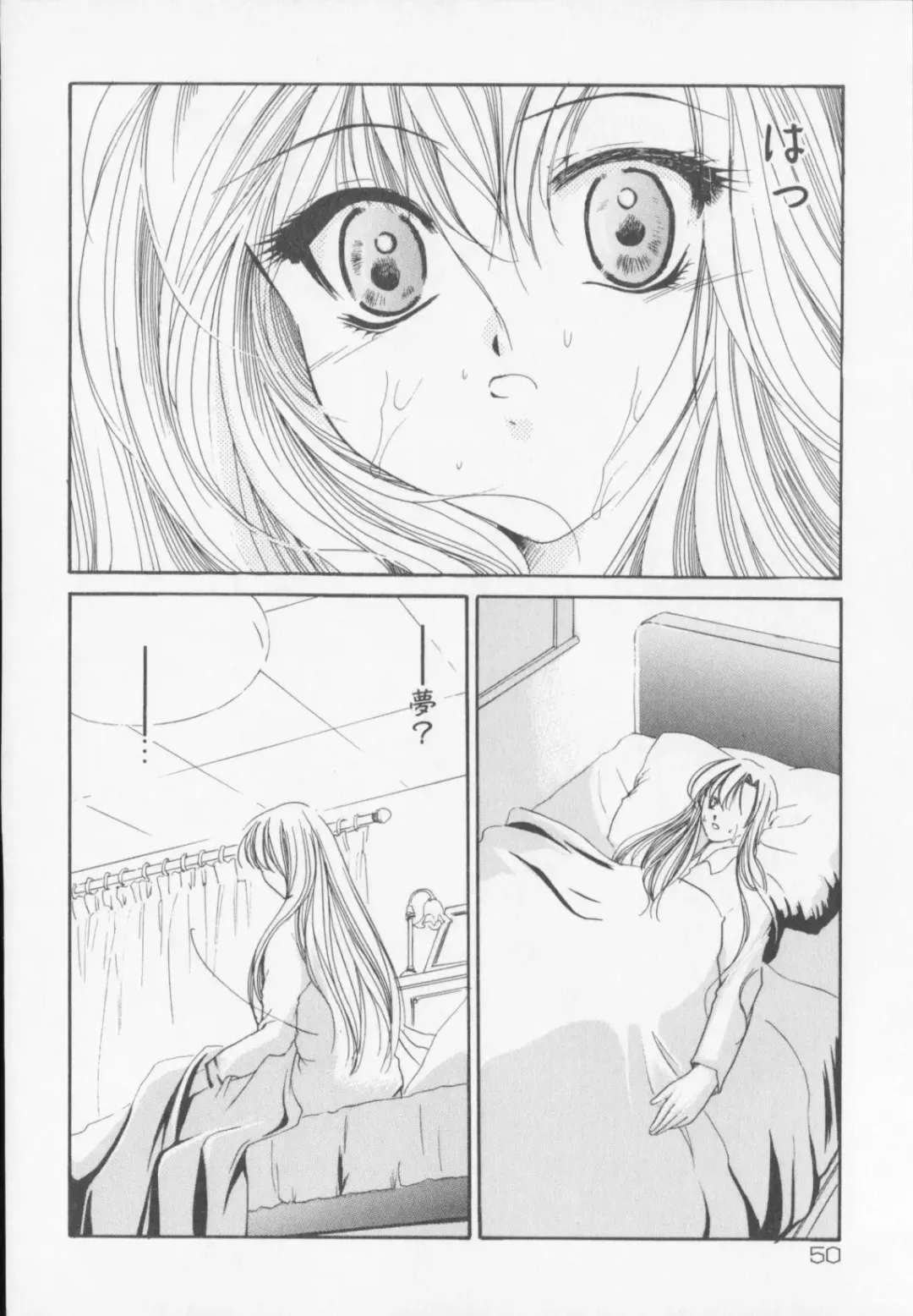 [Arisaka Atsumi] Himitsu Densha Fhentai - Page 52