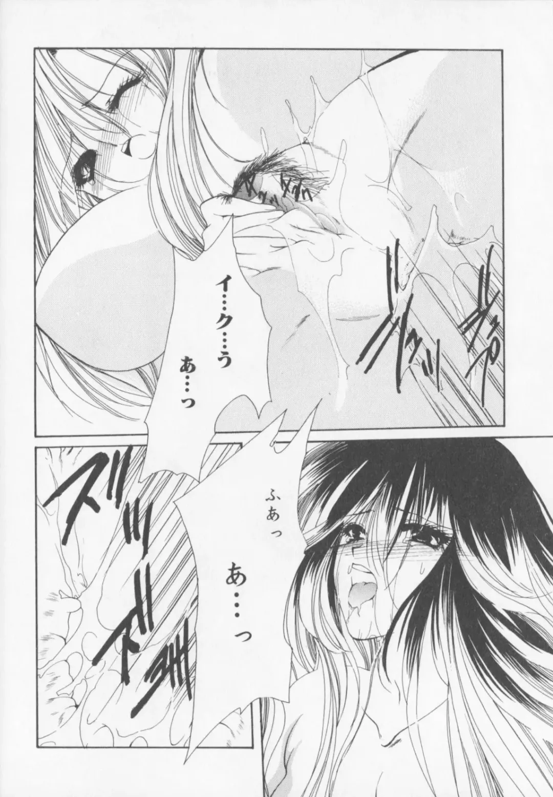 [Arisaka Atsumi] Himitsu Densha Fhentai - Page 64