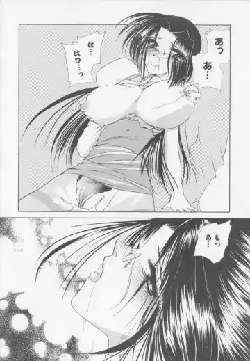 [Arisaka Atsumi] Himitsu Densha Fhentai - Page 118