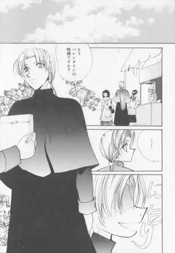 [Arisaka Atsumi] Himitsu Densha Fhentai - Page 123