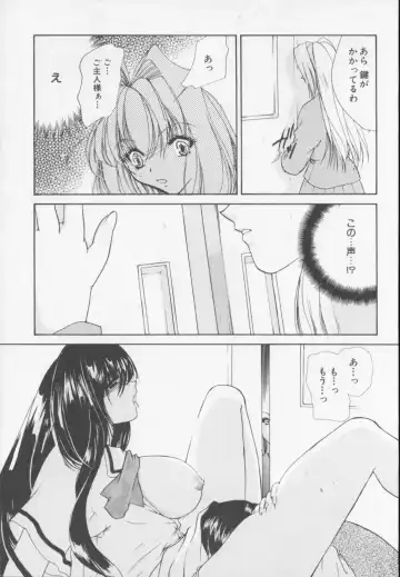 [Arisaka Atsumi] Himitsu Densha Fhentai - Page 161