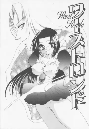 [Arisaka Atsumi] Himitsu Densha Fhentai - Page 81