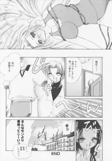 [Arisaka Atsumi] Himitsu Densha Fhentai - Page 98