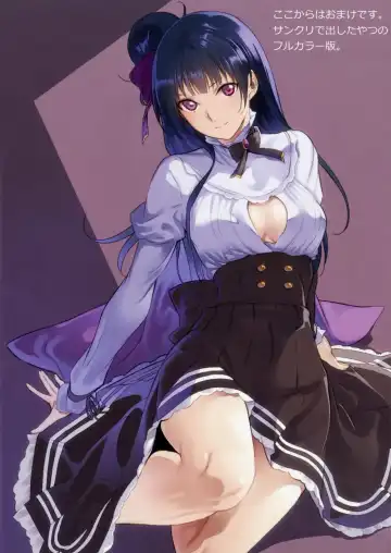 [Nanao] THE BOOK OF KANAN Fhentai - Page 17