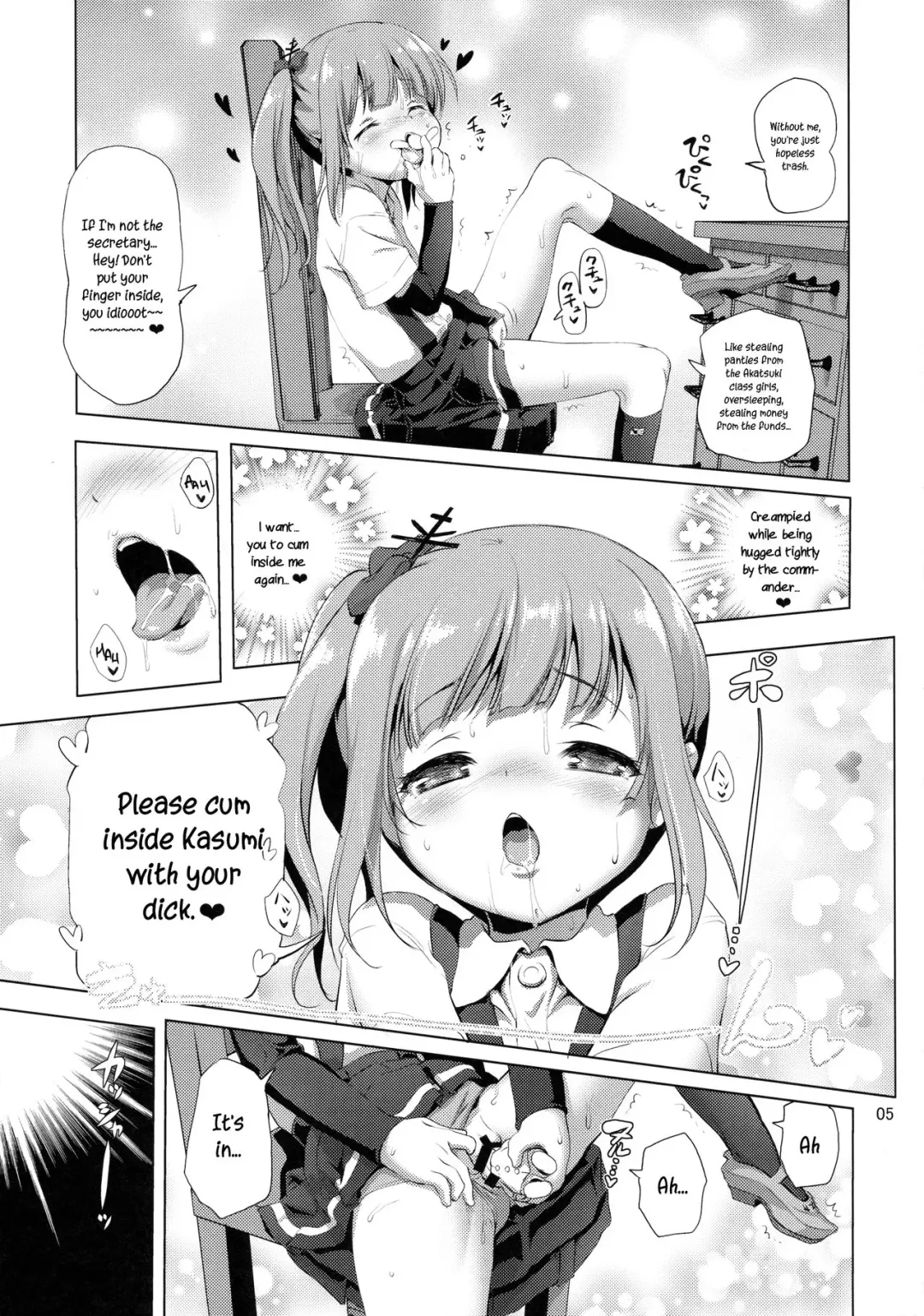 [Akazawa Red] Dekikon Kakko Kari | Shotgun Marriage Fhentai - Page 4