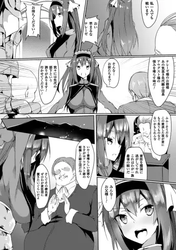 2D Comic Magazine Saimin Joutai de Tanetsuke Fuck! Vol. 1 Fhentai - Page 46