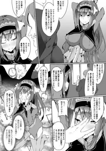 2D Comic Magazine Saimin Joutai de Tanetsuke Fuck! Vol. 1 Fhentai - Page 47