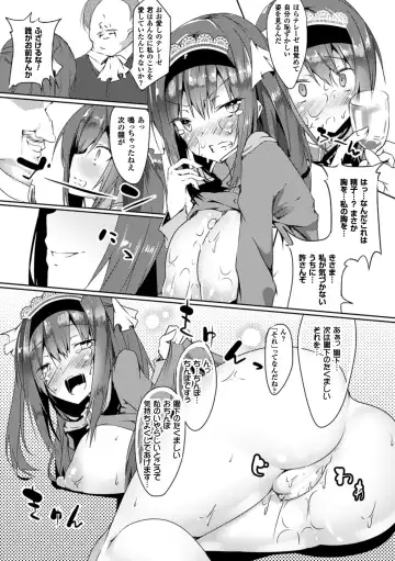 2D Comic Magazine Saimin Joutai de Tanetsuke Fuck! Vol. 1 Fhentai - Page 51