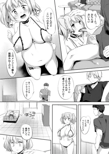 2D Comic Magazine Saimin Joutai de Tanetsuke Fuck! Vol. 1 Fhentai - Page 79