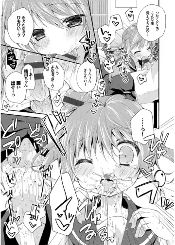 [Kaga Akuru] Hatsukoi Melt Fhentai - Page 127