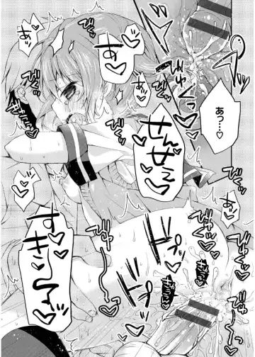 [Kaga Akuru] Hatsukoi Melt Fhentai - Page 139