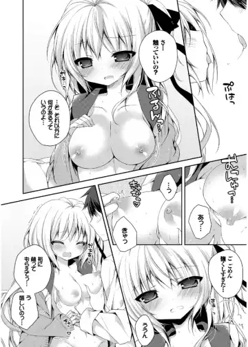 [Kaga Akuru] Hatsukoi Melt Fhentai - Page 14