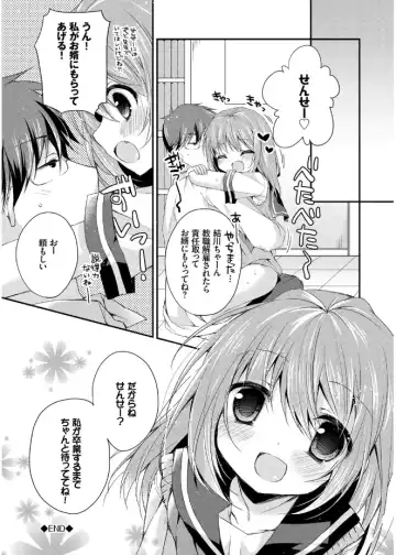 [Kaga Akuru] Hatsukoi Melt Fhentai - Page 140