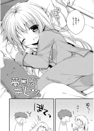 [Kaga Akuru] Hatsukoi Melt Fhentai - Page 158