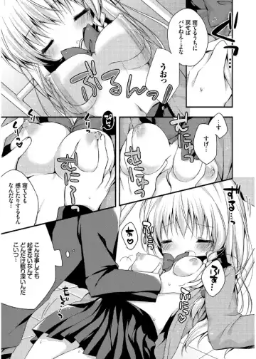 [Kaga Akuru] Hatsukoi Melt Fhentai - Page 163