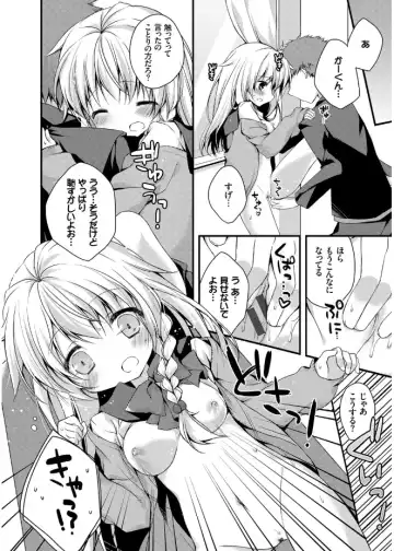 [Kaga Akuru] Hatsukoi Melt Fhentai - Page 166