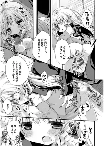 [Kaga Akuru] Hatsukoi Melt Fhentai - Page 169