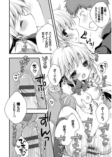 [Kaga Akuru] Hatsukoi Melt Fhentai - Page 170