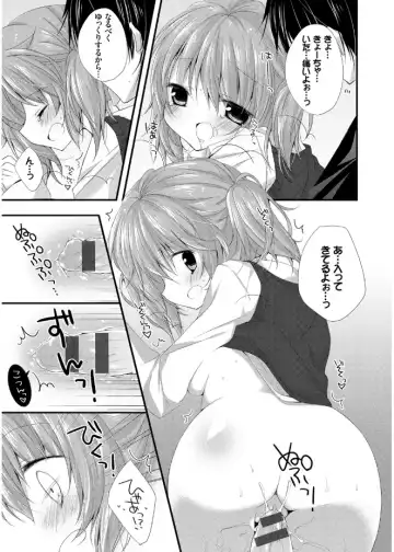 [Kaga Akuru] Hatsukoi Melt Fhentai - Page 183