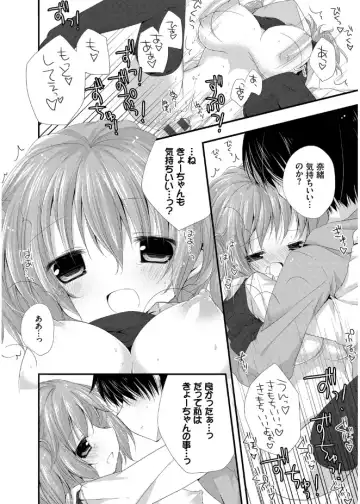 [Kaga Akuru] Hatsukoi Melt Fhentai - Page 186