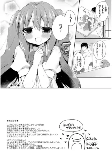 [Kaga Akuru] Hatsukoi Melt Fhentai - Page 197